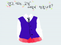   :   스케치판 ,sketchpan