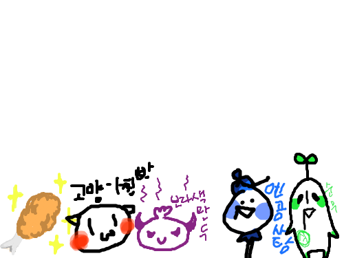 맜있게 드세용 : 고양이찐빵 스케치판 ,sketchpan