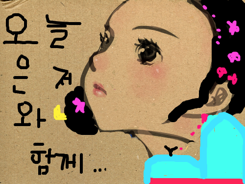 소녀 : zzzzzzzzzzzzzzzzzzzzzzzzzzzzzzzzzzzzzzzzzzzzzzzzzzzzzzzzzzzzzzzzzzzzzzzzzzzzzzzzzzzzzzz 스케치판 ,sketchpan