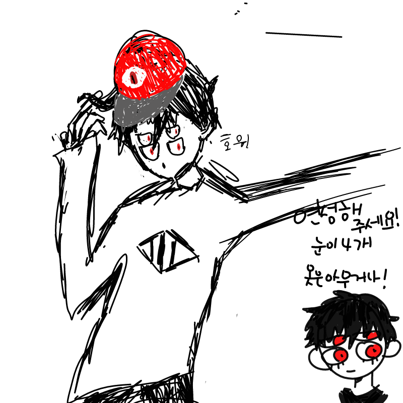 명암좀 넣.. : 명암좀 넣어줘요... 스케치판 ,sketchpan