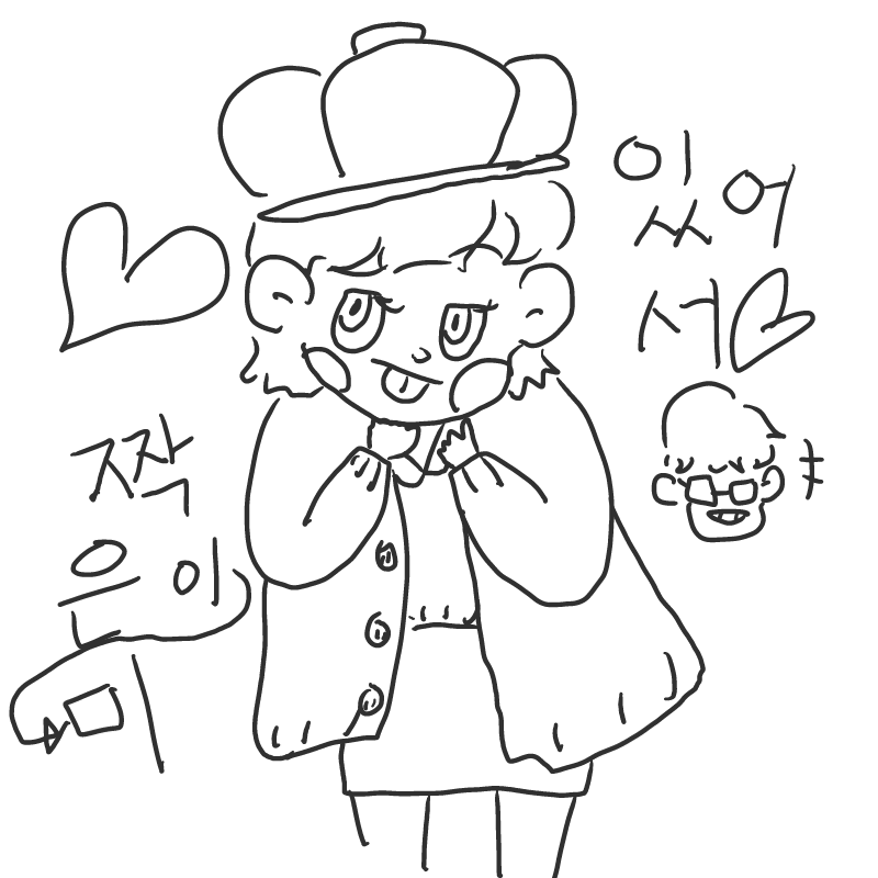 ㅎㅎㅎㅎㅎ.. : ㅎㅎㅎㅎㅎ헤헤헿ㅎㅎ 스케치판 ,sketchpan