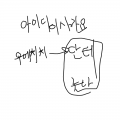 &nbsp; : &nbsp; 스케치판 ,sketchpan