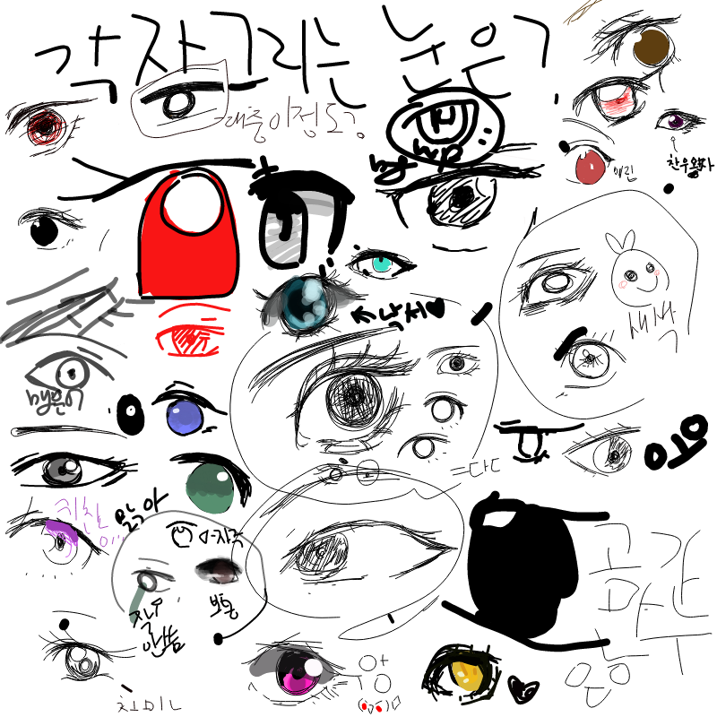   :   스케치판 ,sketchpan