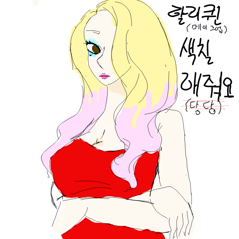 어떱니까 : 어떱니까 스케치판 ,sketchpan