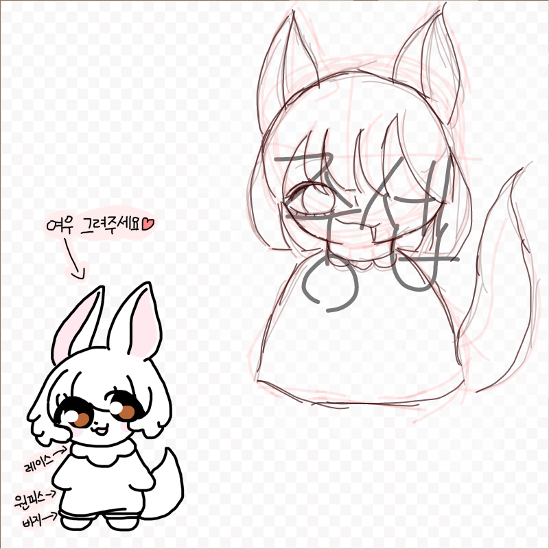 버스타는길.. : 버스타는길에 연성했.. 스케치판 ,sketchpan