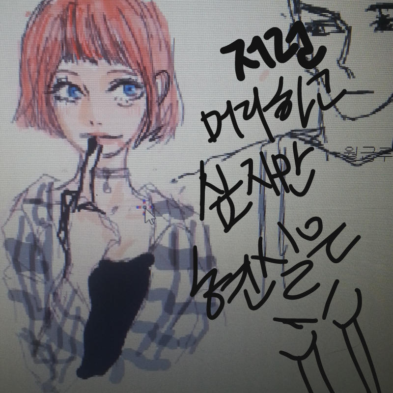 &nbsp; : &nbsp; 스케치판 ,sketchpan