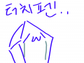  :   스케치판 ,sketchpan