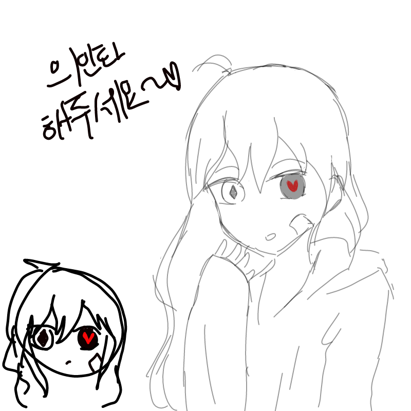 원본캐릭터.. : 원본캐릭터가 이쁘다..! 스케치판 ,sketchpan