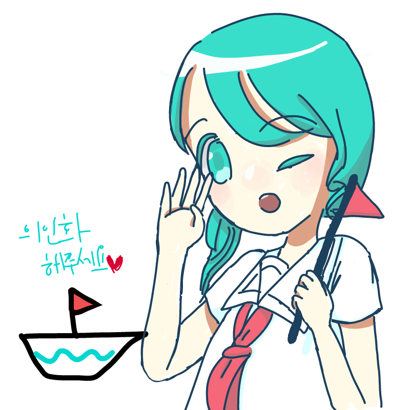 포돌이가 .. : 포돌이가 올 것 같지만 신경쓰지 말자 스케치판 ,sketchpan