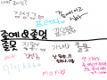   :   스케치판 ,sketchpan