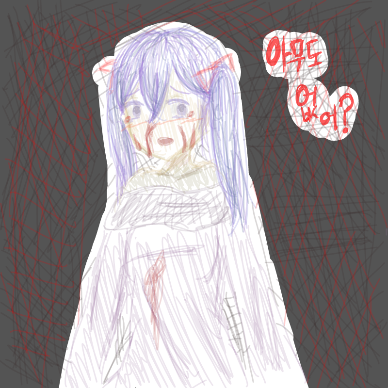 공부는 싫.. : 공부는 싫다 스케치판 ,sketchpan