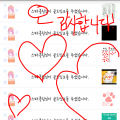 스파클링 .. : 스파클링 님 골테 감사합니다!!! 스케치판 ,sketchpan