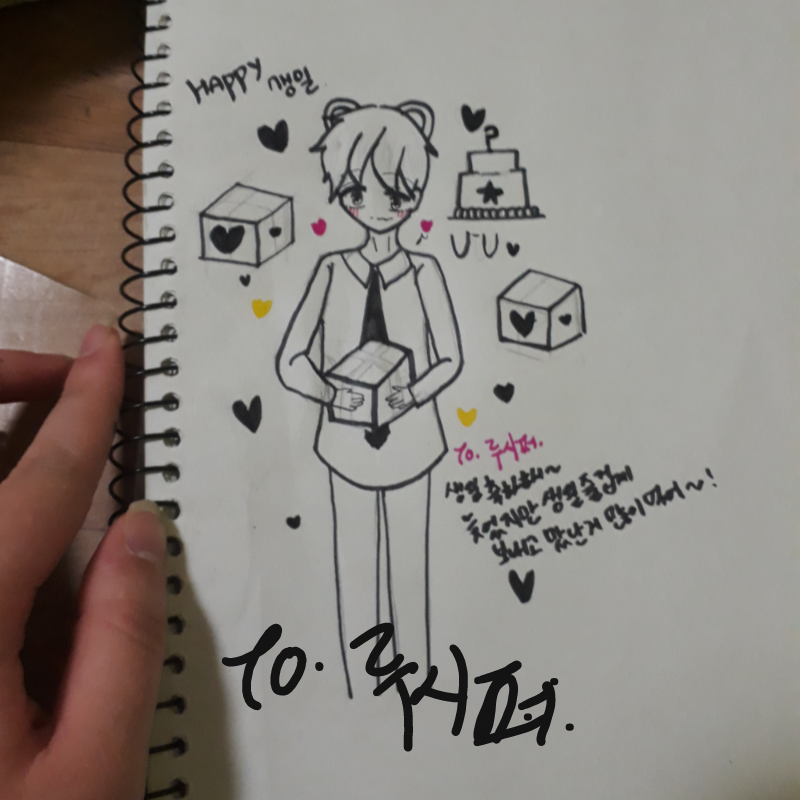To. 루시퍼
.. : To. 루시퍼
루시퍼생일축하하고늦게 그려서 미안하고 
남은시간동안 생일 즐겁게 보내 만난것도 많이 먹고 가족과도 즐겁게 보내고 내가줄수있는게이것밖에없지만ㅎㅎ 
생일 진심으로 축하해 
축전할라고 일부러 깐거+다시시작할 스케치판 ,sketchpan