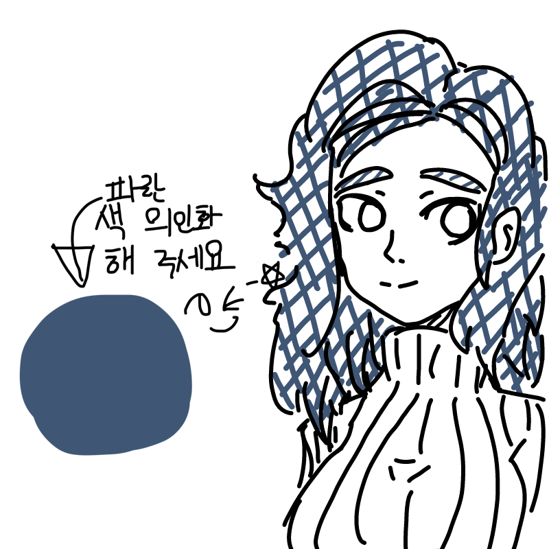 ㅇㅂㅇ : ㅇㅂㅇ 스케치판 ,sketchpan