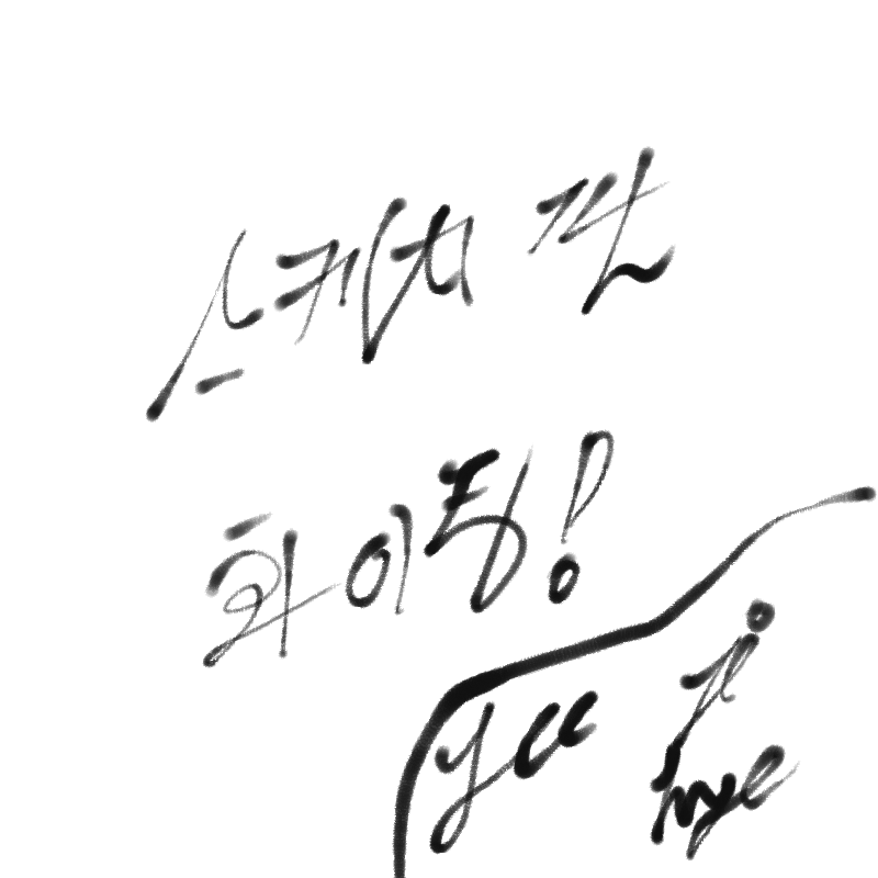 퐛튕 : 퐛튕 스케치판 ,sketchpan