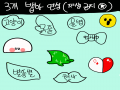 이심영이 (.. : 이심영이 (스마트)가 한번그려보겠습니다 스케치판 ,sketchpan