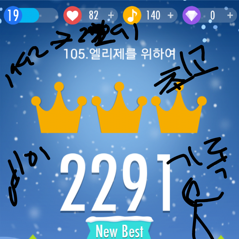 으아 내손 .. : 으아 내손 근데 긴기록 달성 스케치판 ,sketchpan