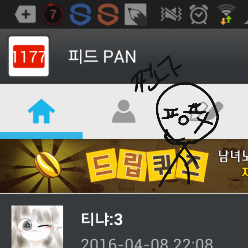 ㅉㄷ : ㅉㄷ 스케치판 ,sketchpan