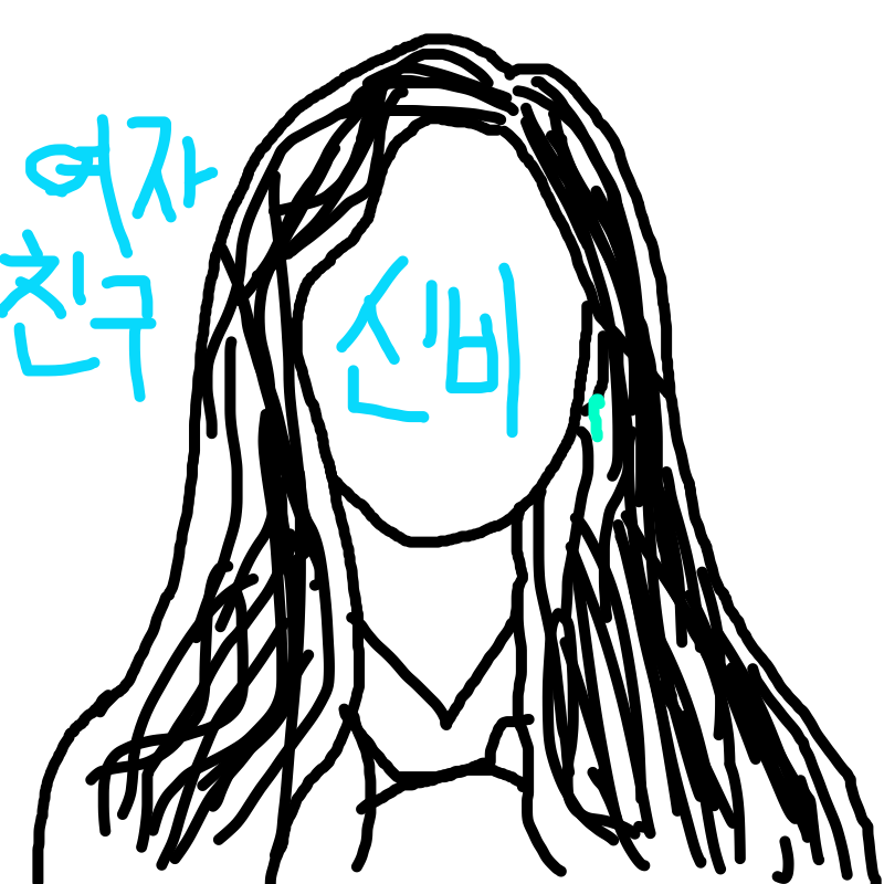 여자친구 .. : 여자친구 신비 스케치판 ,sketchpan