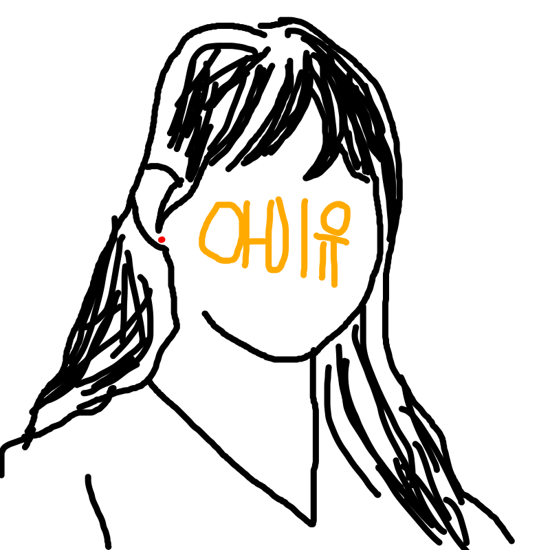 아이유그린.. : 아이유그린것 스케치판 ,sketchpan