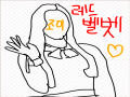 레드벨벳 .. : 레드벨벳 조이 스케치판 ,sketchpan