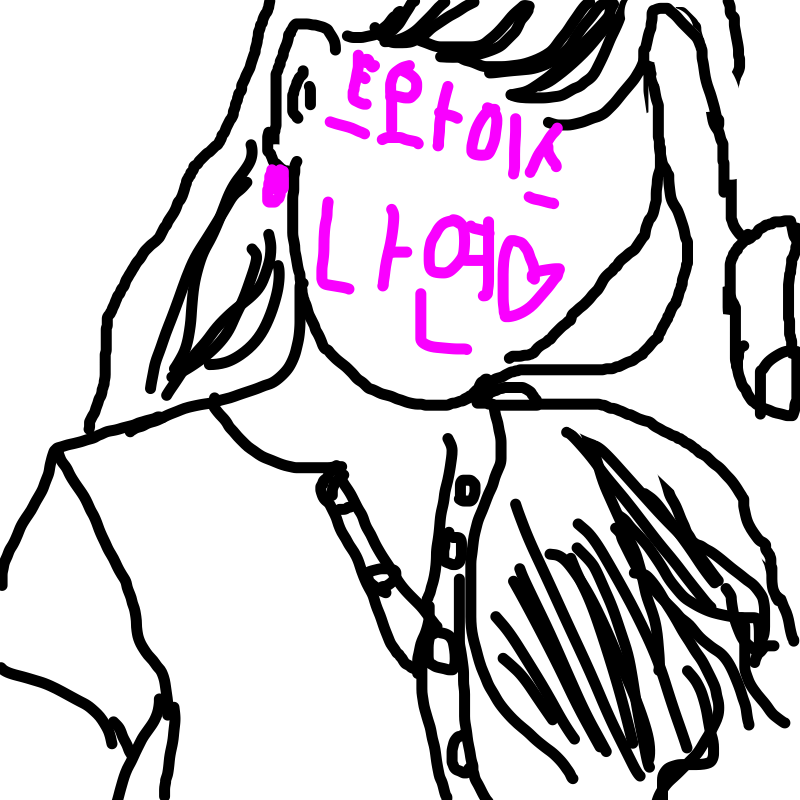 나연(트와.. : 나연(트와이스) 스케치판 ,sketchpan