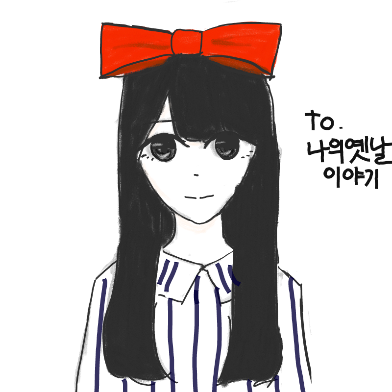 이걸로 그.. : 이걸로 그려보고싶어서 그렸는데 똥망 스케치판 ,sketchpan