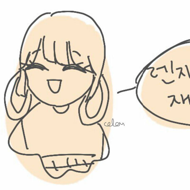 낚고2 : 낚고2 스케치판 ,sketchpan