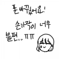 스판은 공.. : 스판은 공기계로 들어오는걸로...☆ 스케치판 ,sketchpan