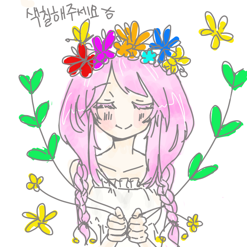 그림예뻐.. : 그림예뻐용 스케치판 ,sketchpan