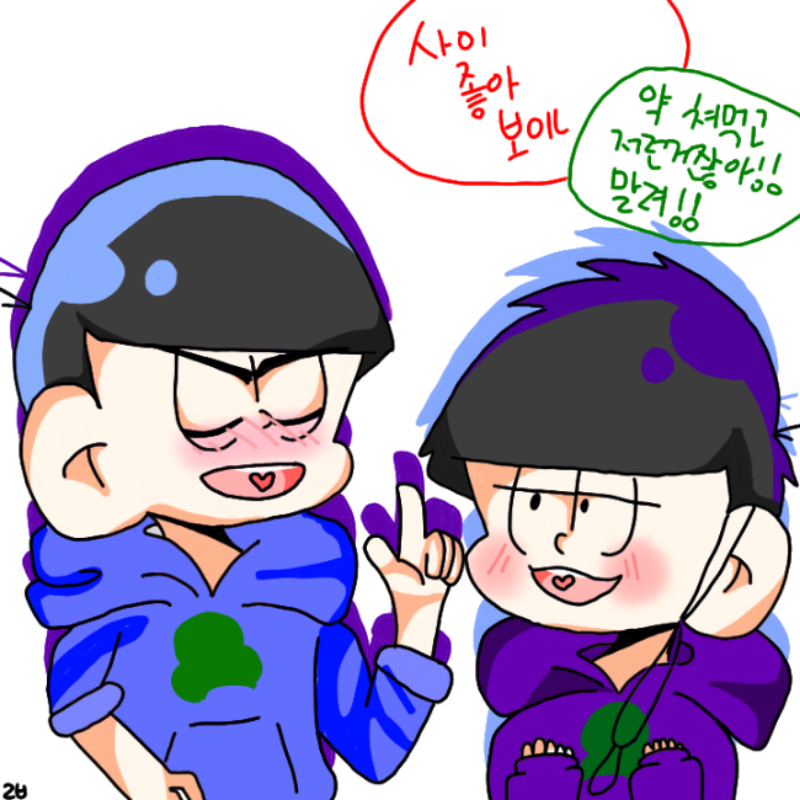 랜덤챗에서.. : 랜덤챗에서 만난분 연성! 스케치판 ,sketchpan