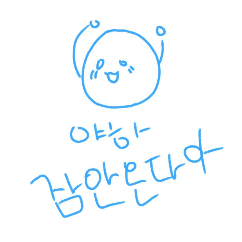 몇시간후 .. : 몇시간후 그녀는 잠들었다 스케치판 ,sketchpan