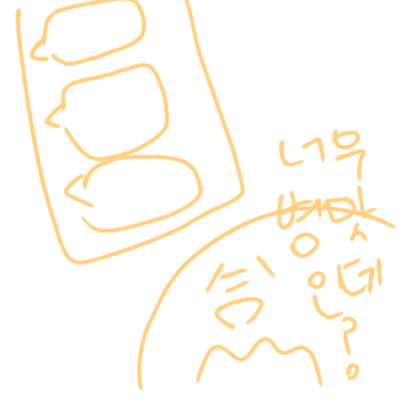 팀들어갔어.. : 팀들어갔어요
너무 병맛이에요 스케치판 ,sketchpan