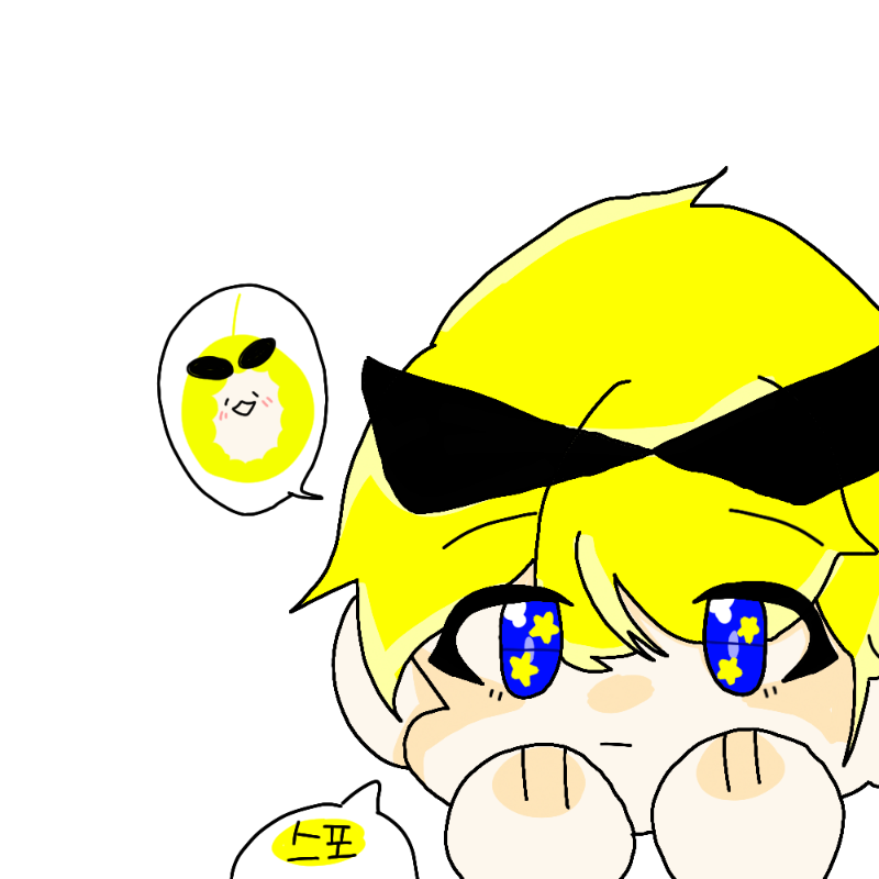 ㅍ프아
그.. : ㅍ프아
그리기 귀찮다 멤버가 수두룩 한데 귀찮다 스케치판 ,sketchpan