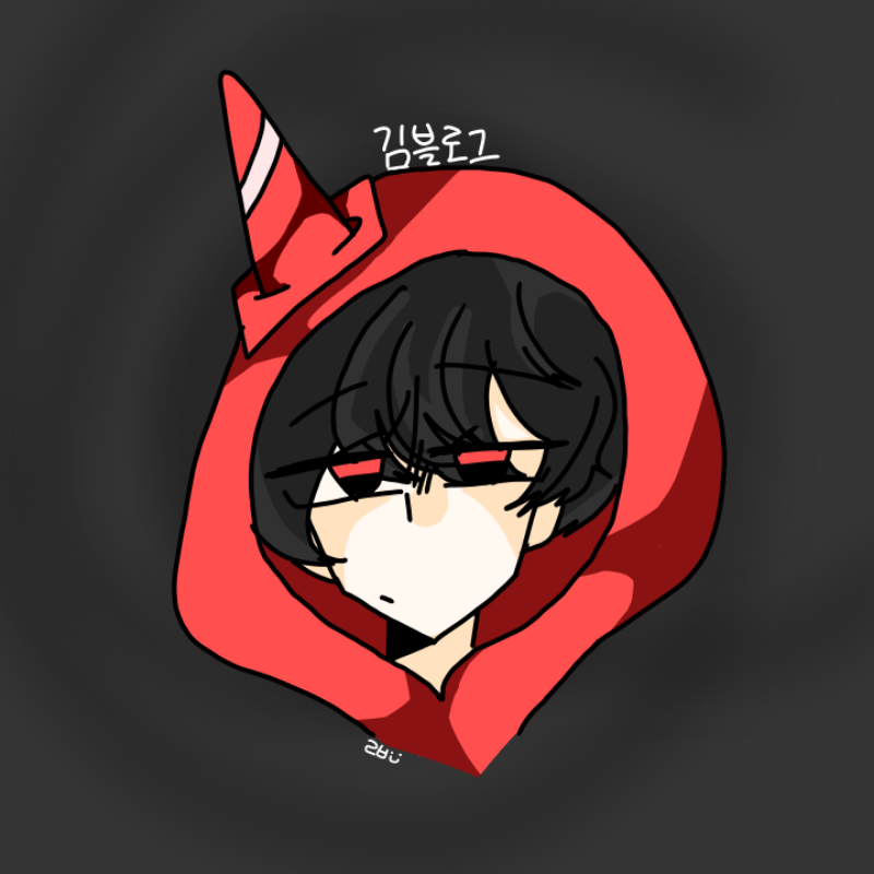 김블님!-!
.. : 김블님!-!
블ㄹ로그 시작했슴다!놀ㄹ러오세요! 스케치판 ,sketchpan