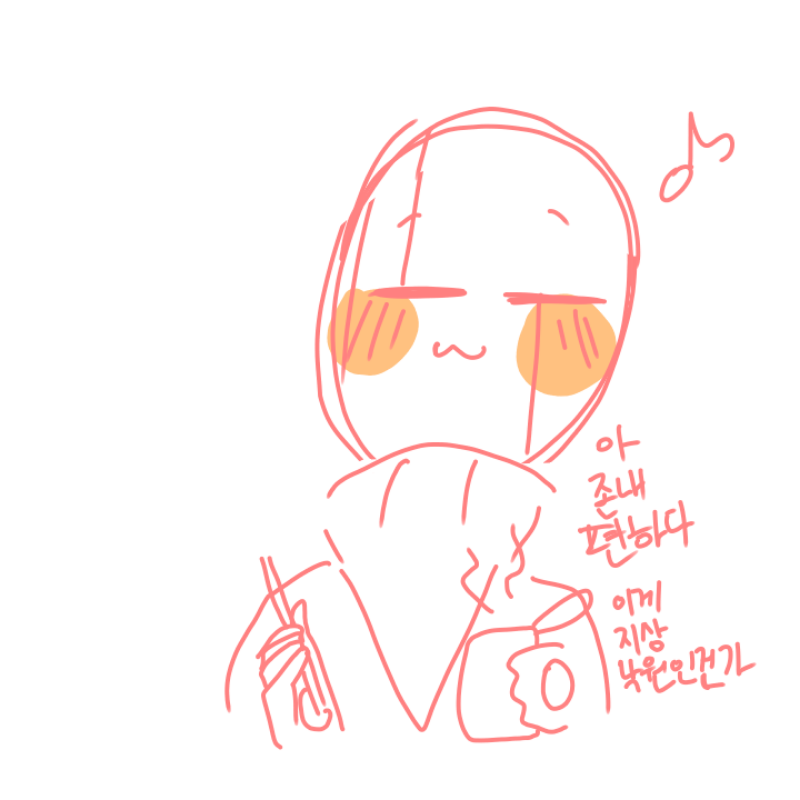 탈주왕 가.. : 탈주왕 가스터
이런 가스터한테 치였슴ㅁ다...ㅋㅋㄱㅋㅋ
류봄님 도로가 나가있다가 가스터한테 세게 치였슴다...ㅋㅋㅋㅋㄱㅋ 스케치판 ,sketchpan