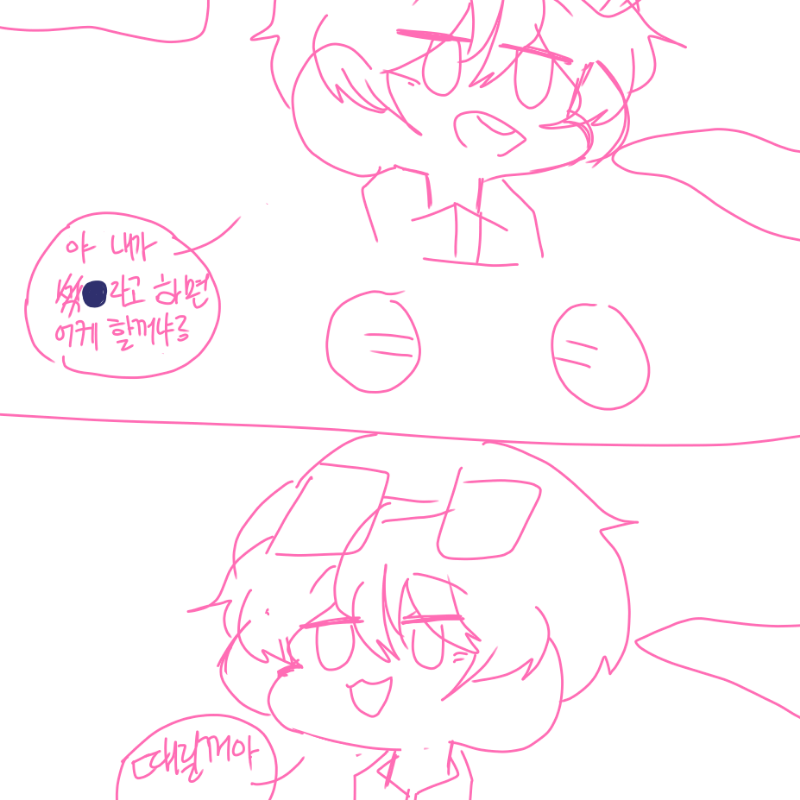 억ㄱ 카스 .. : 억ㄱ 카스 시작했ㅆ승ㅅ다
uiop1621 요쪽으로 와주십셩 스케치판 ,sketchpan