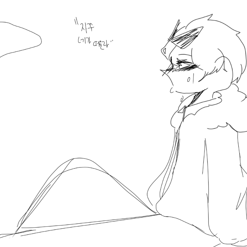 윳쑤 집ㅂ.. : 윳쑤 집ㅂ가능길ㄹ임당
그리고 졸ㄹ려 ㄷ주글것ㅅ 같슴ㅁ다 스케치판 ,sketchpan