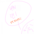 :3
가팁ㅂ .. : :3
가팁ㅂ 한정 리퀨다!♡!
누구 그릴지랑 행동 적어주세용!-! 스케치판 ,sketchpan