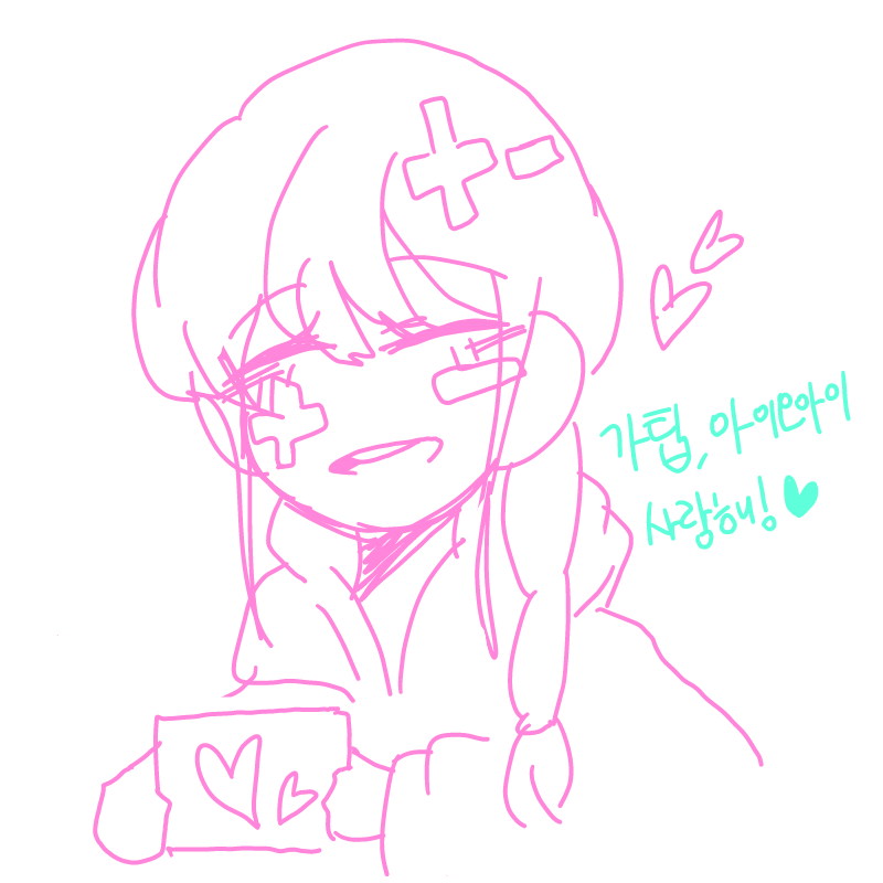 :>
말로 표.. : :>
말로 표현하긴 어려워,그치만
진짜 사랑해 스케치판 ,sketchpan