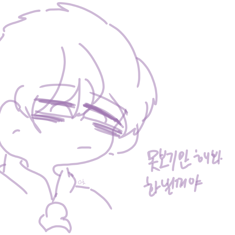 이이이치마.. : 이이이치마츠ㅡ
헉ㄱ 지진 났데요 요긴 위쪽이라 피해 안봤지만 가까우신분들은 조심하세요!-! 스케치판 ,sketchpan