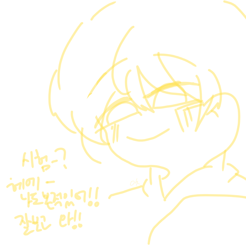 쥬우시이마.. : 쥬우시이마아츠으
랄까 슬럼ㅁ프 온것 같아요 스케치판 ,sketchpan