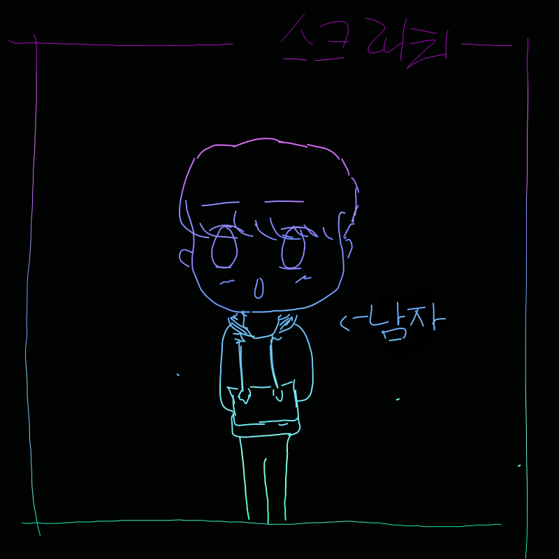 &nbsp; : &nbsp; 스케치판 ,sketchpan