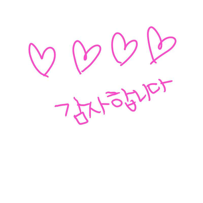 끄읕 : 끄읕 스케치판 ,sketchpan