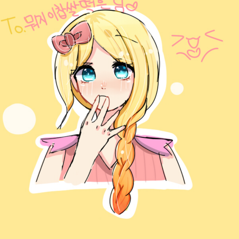 ㅠㅜㅠㅜㅠ.. : ㅠㅜㅠㅜㅠㅜ너무못생긴ㅠㅜㅠㅜㅠㅠ
죄송합니다ㅠㅠㅜ 스케치판 ,sketchpan