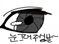 ㄲ : ㄲ 스케치판 ,sketchpan
