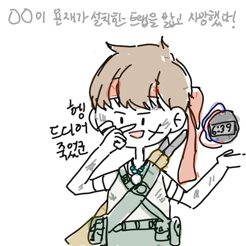 스폭만세! .. : 스폭만세! 아이솔만세! 솔멘- 스케치판 ,sketchpan