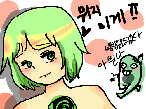   :   스케치판 ,sketchpan