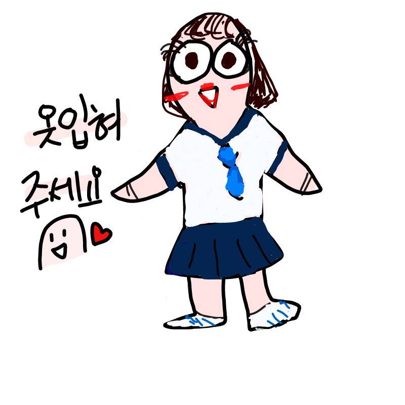 흔한중딩 : 흔한중딩 스케치판 ,sketchpan