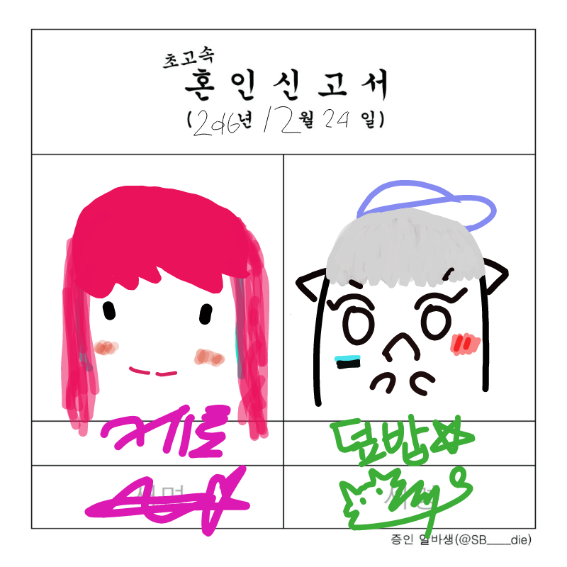 ㅋㅋ : ㅋㅋ 스케치판 ,sketchpan